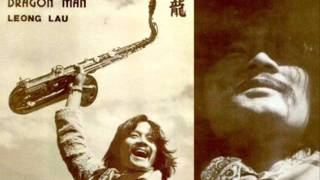 Leong Lau • Rhythm Pounding (Australia 1976)