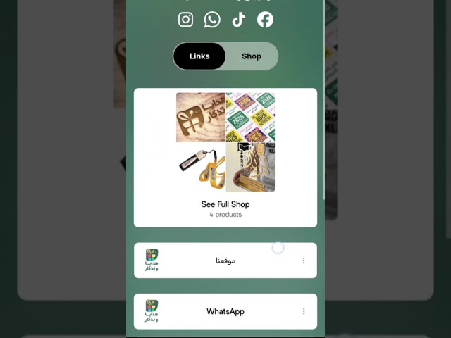 لاصق دائري NFC