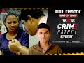 Crime Patrol Dastak | Kalank | EP 17 | कलंक  | Full Episode #crime