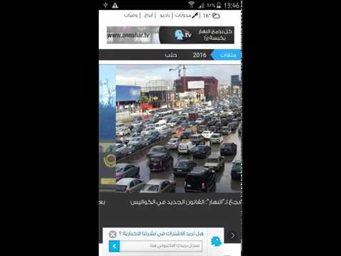 Arabic NewsPapers Pro Video