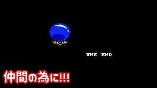 【エンディング】FF2 消えていった仲間のために討伐を果たす!!