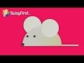 Mouse Learning Shapes For Toddlers Shape A Majigs BabyFirst TV