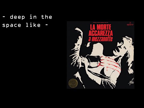 Gianni Ferrio - Valentina (Un Po' Di Tenerezza) [Italy, 1973]