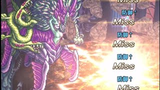 【ロマサガRS】幻景の死闘-イゴマールRomancing-当たらなければどうということはない