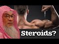 Is it halal to take Steroids? #assimalhakeem #assim assim al hakeem