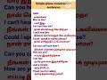 Simple English Words Used In Daily Life Spokenenglish