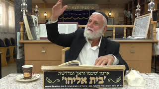 S1270003 פנחס