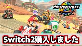 【マリオカートワールド】レート戦をやってみる #5