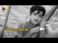 Muthilum Muthaaya മുത്തിലും മുത്തായ Video Song Rest House Prem Nazir