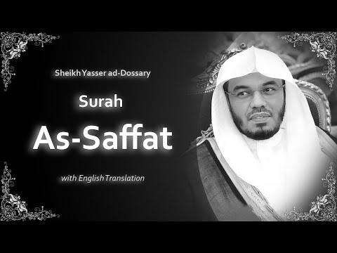 As Saffat | سورة الصافات  | Sheikh Yasser al Dosari | English Translation | الشيخ ياسر الدوسري