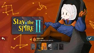 スレスパ2　やるます