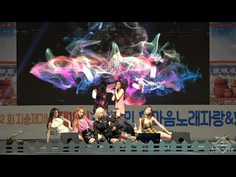 clc full BLACKDRESS 씨엘씨 전체 블랙드레스 190510 BY 147Company 옥천 한마음노래자랑 직캠 fancam