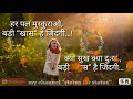 Beautiful WhatsApp Status New Nice Line WhatsApp Status By Status For Status