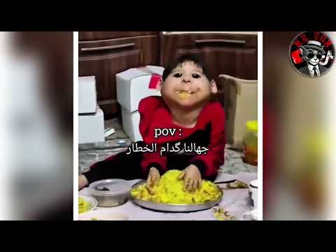 "أقوى لقطات ضحك عراقية 2025 | ميمز مستر توم 😂🔥"#مستر_توم#مستر_جيري 