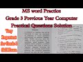 Grade 3 Computer Skill Previous Question Paper Practice Of Assam Govt MS Word Skill Test Of ADRE