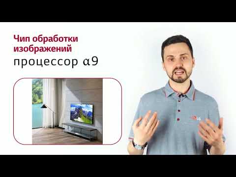 Миниатюра изображения товара Телевизор LG 65NANO956NA