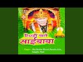 Dipawali Manai Suhani
