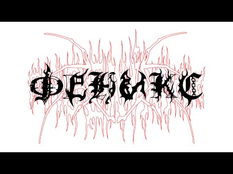 WWWINGS - Fly (ft. Dj Heroin)