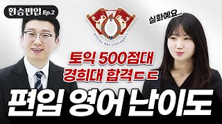 에듀윌 :: 독한 관리 에듀윌 편입 학원ㅣ인강 에듀윌 :: 독한 관리 에듀윌 편입 학원ㅣ인강