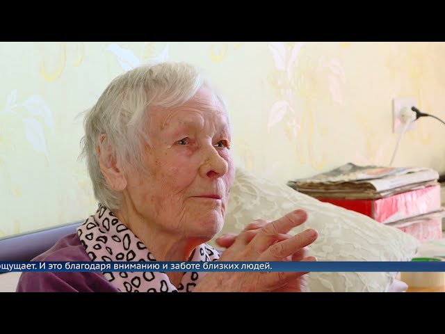 Розе Медведевой 90 лет