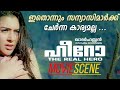 Hero The Real Hero Malayalam Full Movie Alluarjun Dubbed Movie