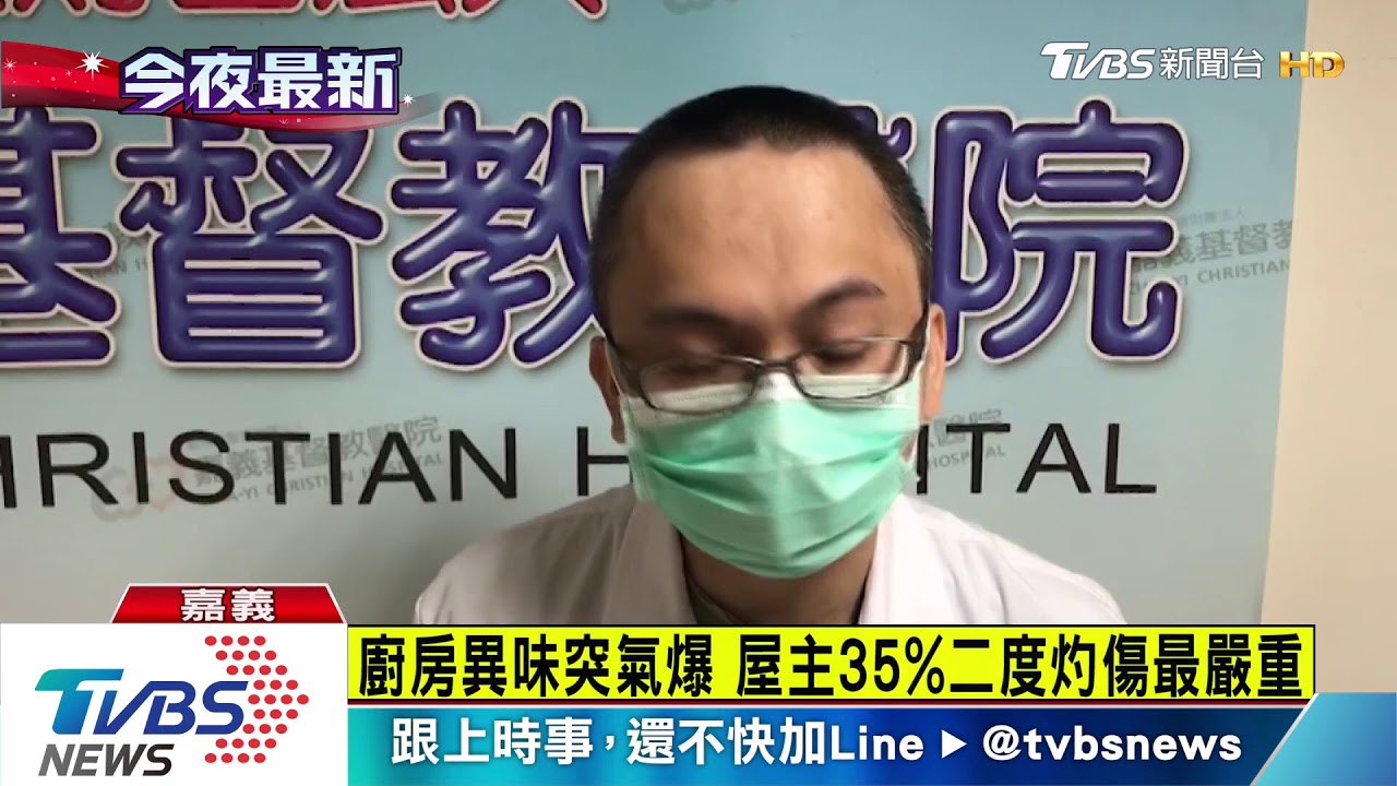 瓦斯行氣爆6人傷　廚房冒火光、木椅噴飛