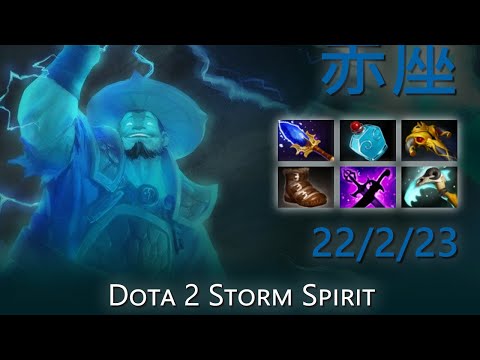 [Top 83 OpenDota Storm Spirit] "赤座" 22/2/23 | Dota 2 Storm Spirit highlights