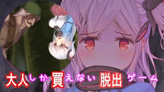 アルプスと危険な森 エロシーン أغاني Mp3 مجانا