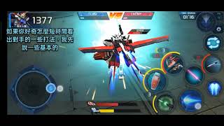 鋼彈爭鋒對決，機體攻略篇：近戰剋星nt1，近戰機怎麼打，我只能說靠隊友吧 - 神夜火舞