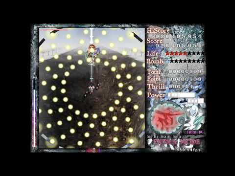 Len'en 3 - Reactivate Majestical Imperial: Extra and Ex+a Clear (Tsubakura Solo)