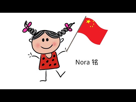Meet Your Chinese Friend Nora - Quirky but a Mandarin Pro