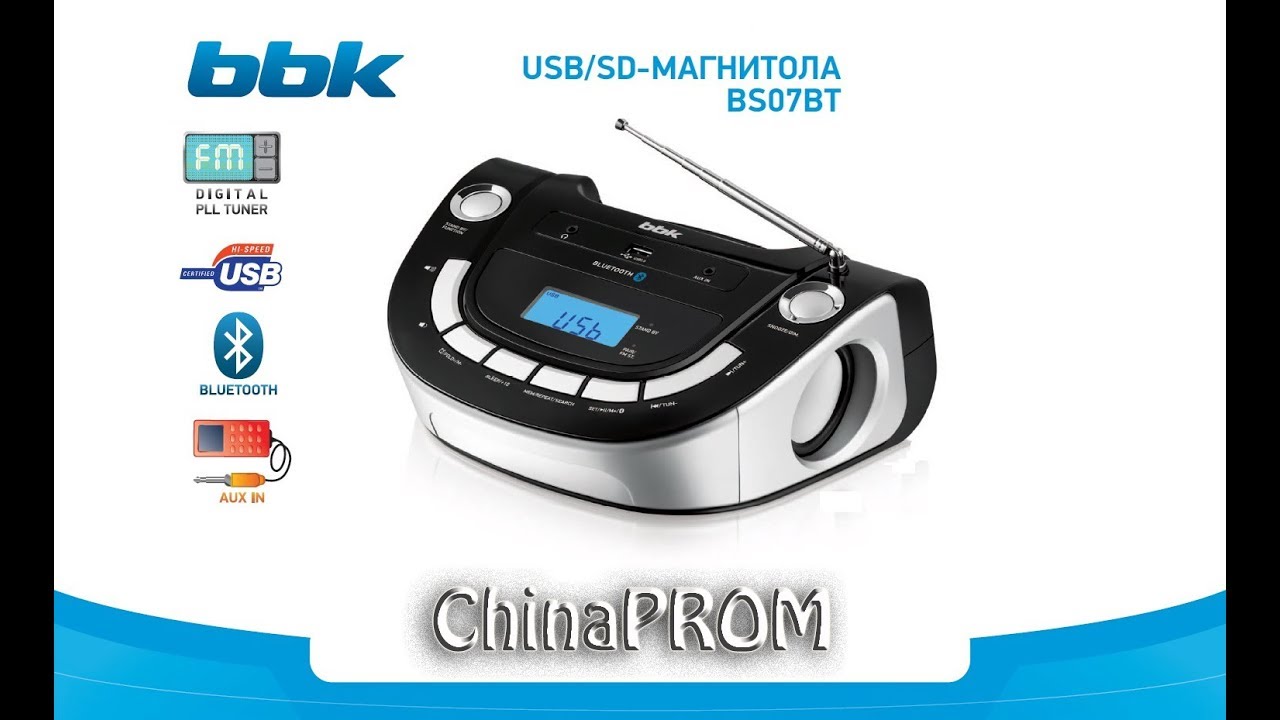 Магнитола bbk bs08bt инструкция по эксплуатации