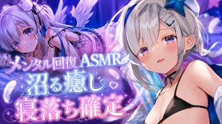 【天音かなた】毎日聴くと自己肯定感UP｜天使の癒しと褒めASMRまとめ