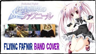 【Unlimited Fafnir OP】 FLYING FAFNIR 【コラボしました】 Band Cover