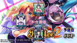 MJ　Kの三麻　3606　スマスロスーパーリオエース2CUP　予選B　8/8