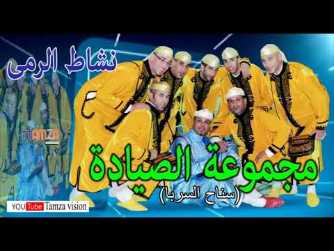 Abidat Rma Eseyada   Snah Serba