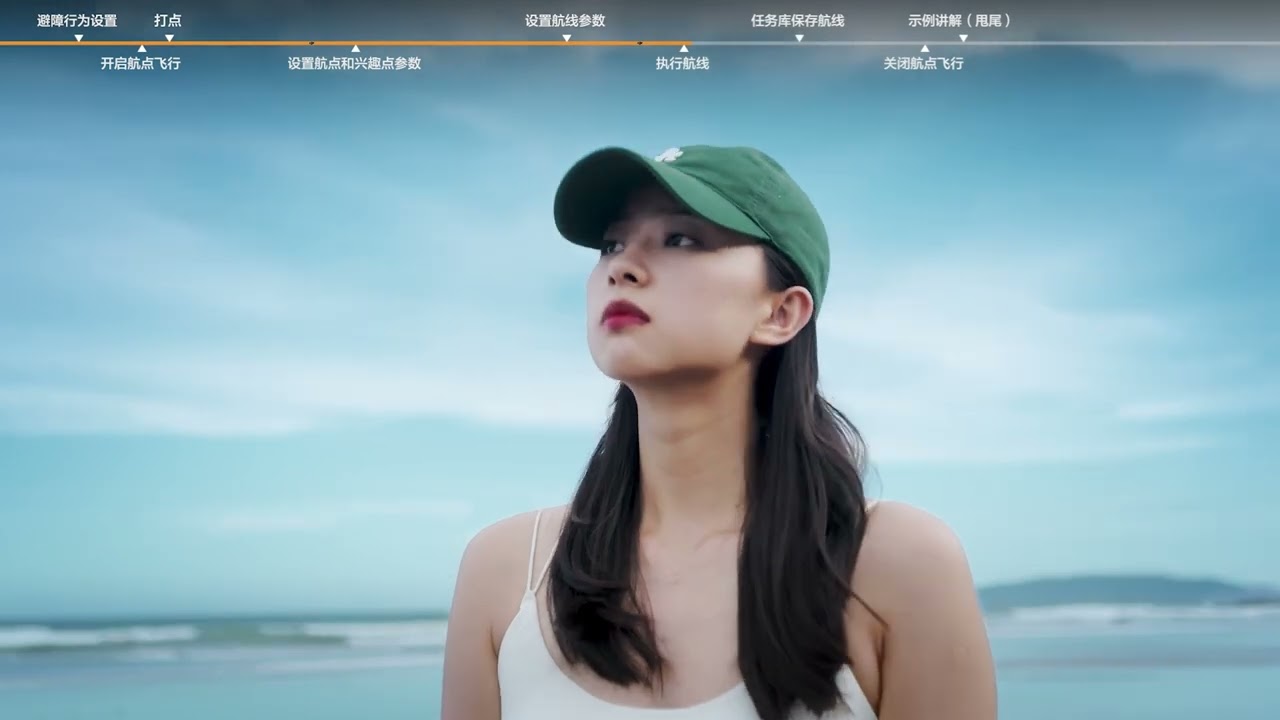 DJI Mavic 4 Pro｜教學影片｜航點飛行