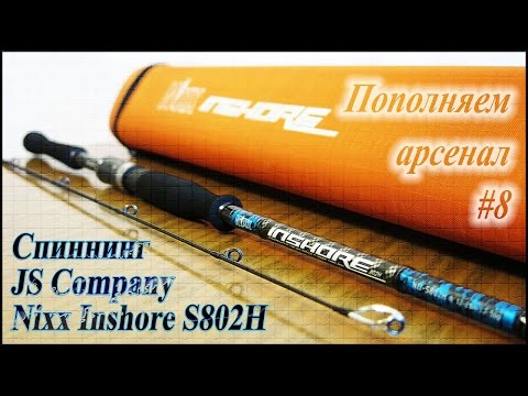 S802H 12-56 грамм