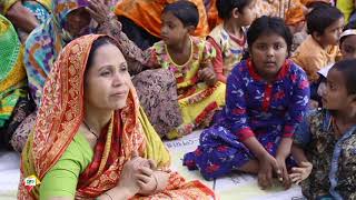 একটি বাড়ি একটি খামার বদলাবে দিন তোমার আমার