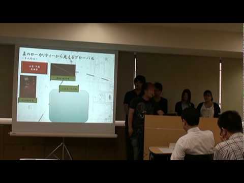 インターゼミ研究計画発表　「多摩学」