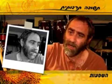 ראיון עם אריה נפתלי - 2006 Interview with Aryeh Naftaly