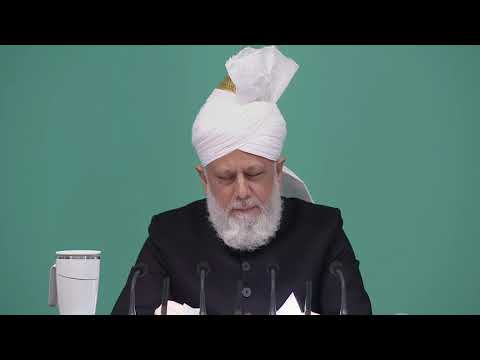Friday Sermon English - 16th December 2016