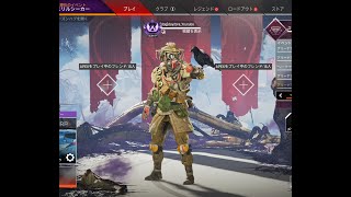 APEXカジュアル遊びます