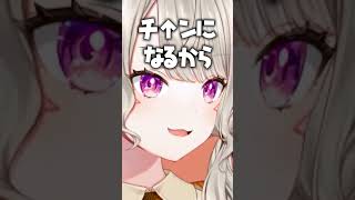失言を回避する小森めと【ぶいすぽ/切り抜き/小森めと/ニチアサ/ジャルジャル】