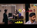 Muamma Episode 5 6 Promo FUNNY MISTAKES HUM TV