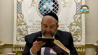 הרב ראובן צאיג - גרם נזק לחפציו שהיו בידי הגנב, מי חייב? -[במסגרת השיעור של הגר"ד יוסף] ח' טבת תשפ"ב