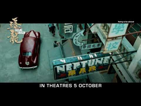 Chasing the Dragon (TV Spot)