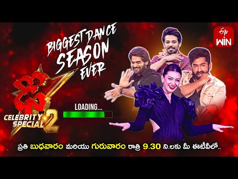 Dhee Celebrity Special-2 Latest Promo | Every Wed & Thursday @9:30pm | Shekar Master, Hansika, Aadi