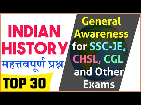 General Awareness for SCC-JE, CHSL,CGL | Indian History | All Competitive Exams | Static GK | TOP 30 Video