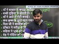 कारक : उदाहरण सहित एक ही वीडियो में खत्म | By Ram Sir | karak Hindi Grammar | Karak Types